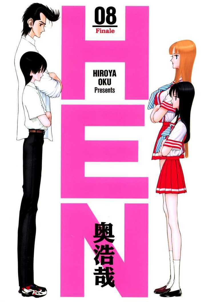 Hen Chapter 84 #4