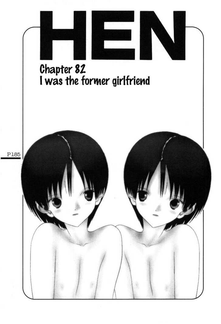 Hen Chapter 82 #2