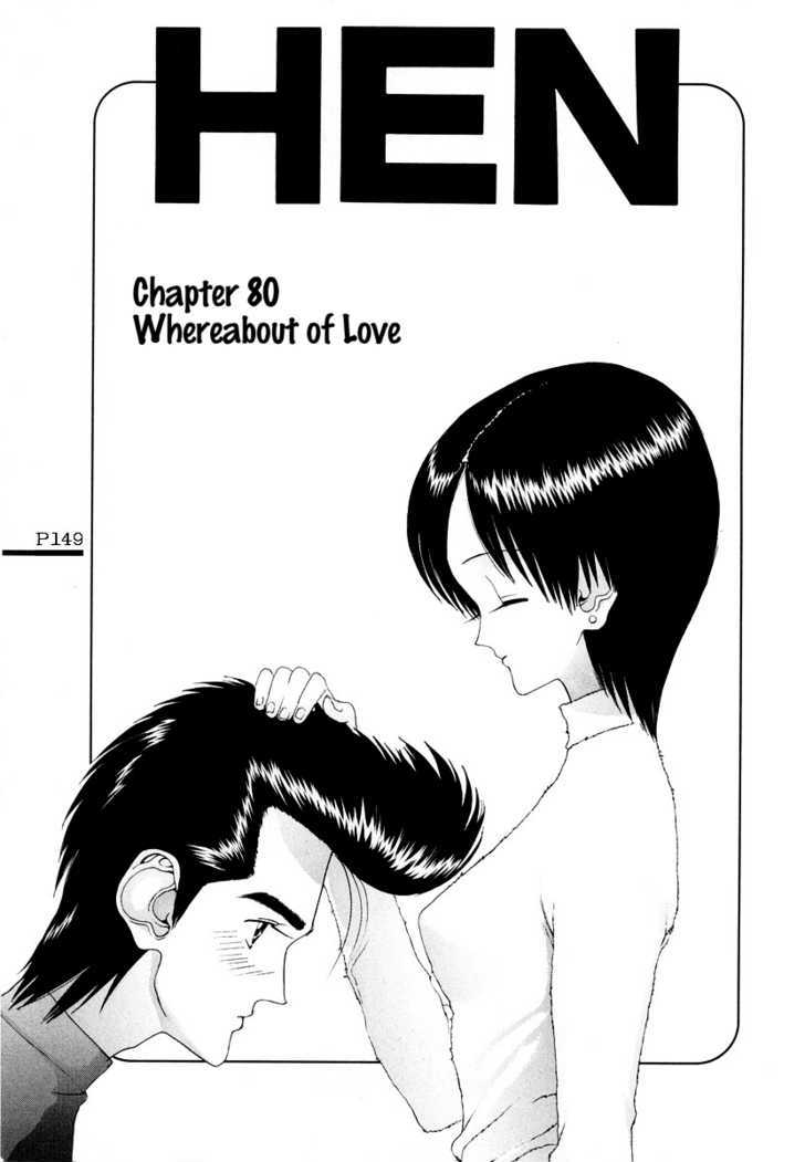 Hen Chapter 80 #2