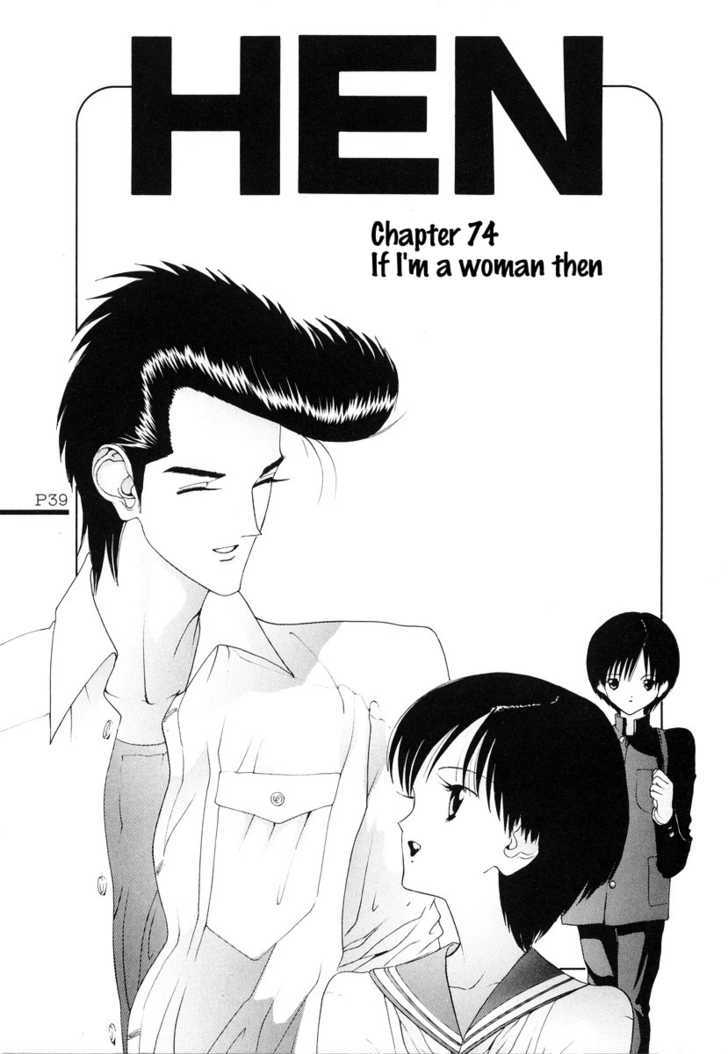 Hen Chapter 74 #2