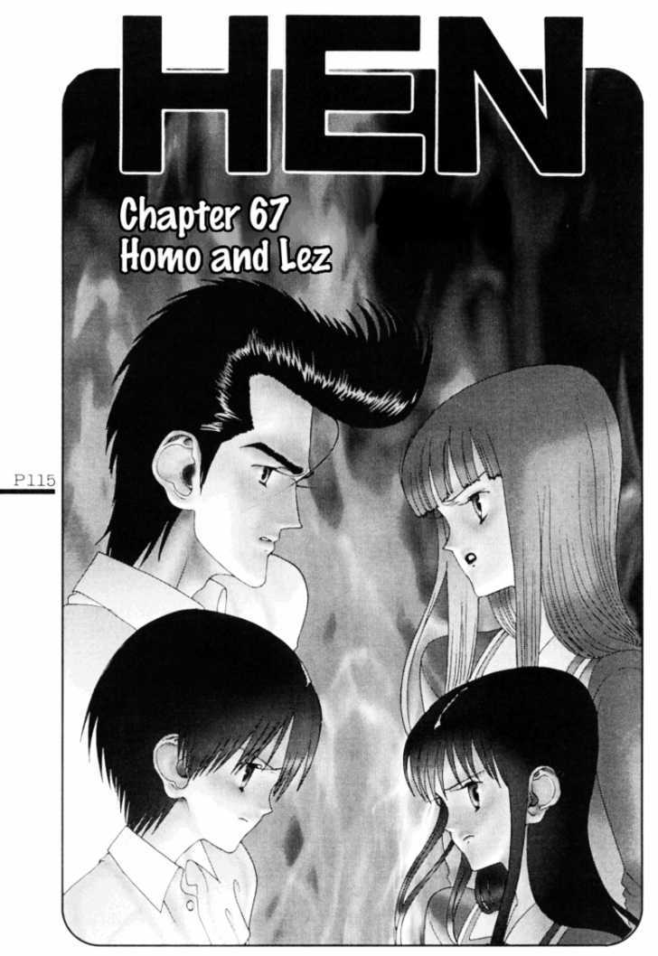 Hen Chapter 67 #2