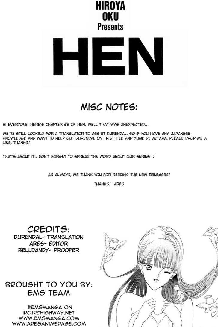 Hen Chapter 63 #1