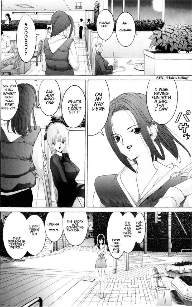 Hen Chapter 54 #57