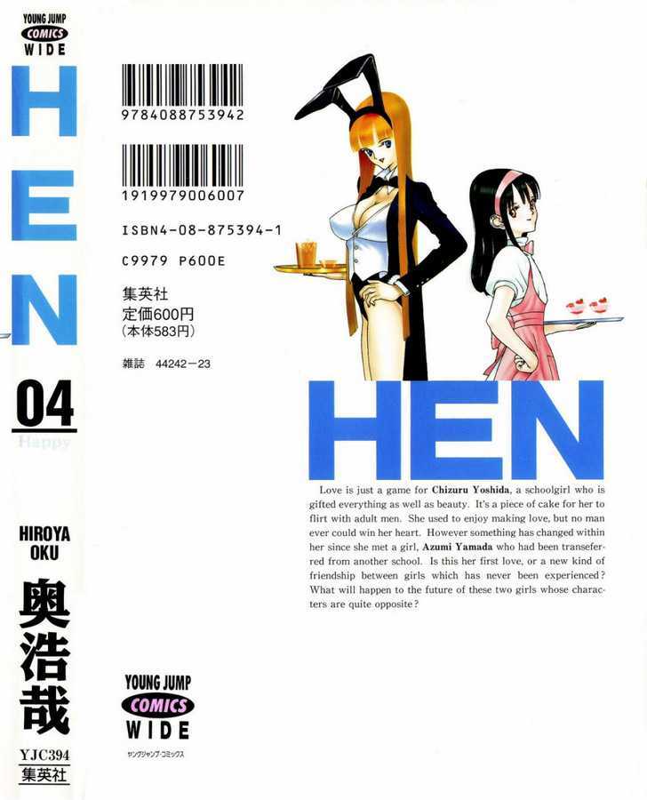 Hen Chapter 48 #2