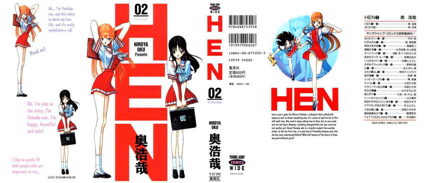 Hen Chapter 13 #75