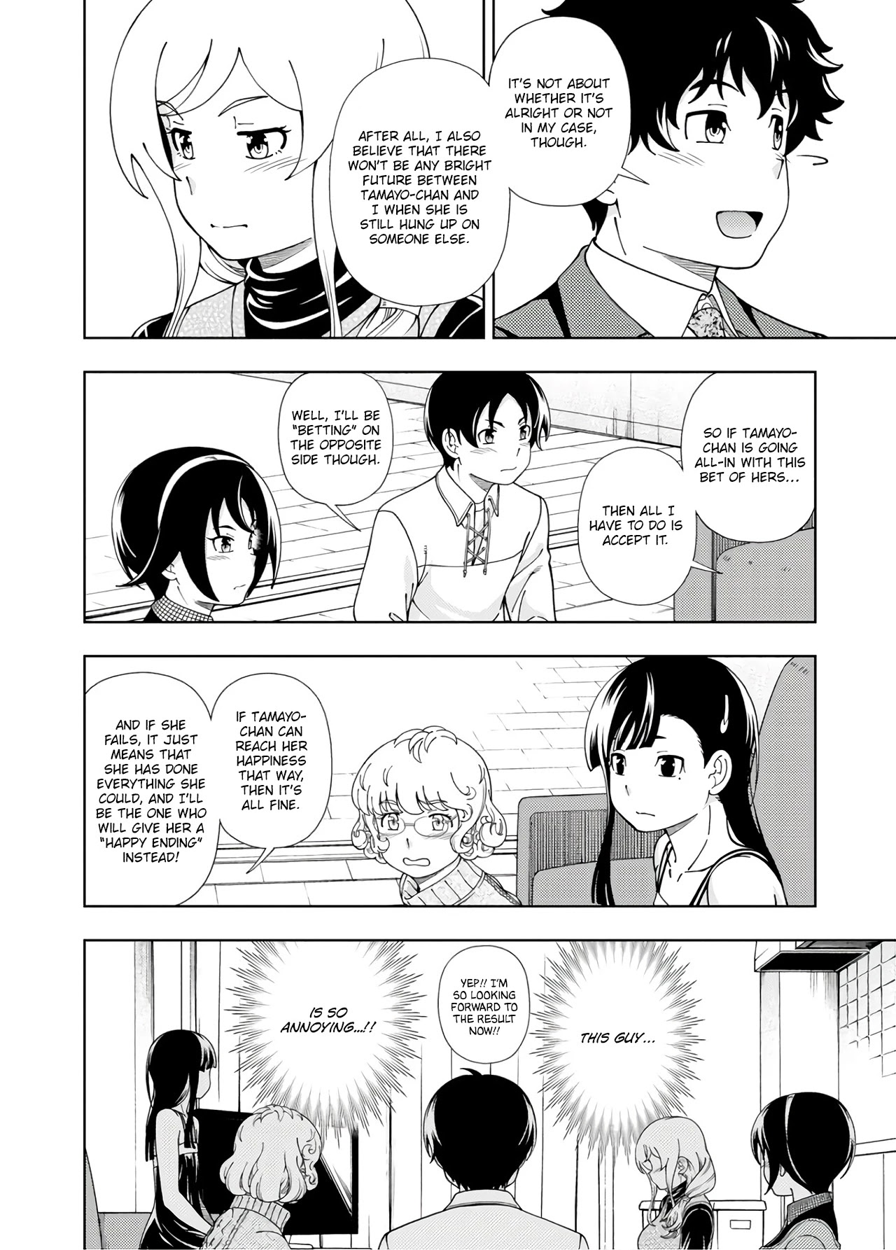 Iinazuke Kyoutei Chapter 50 #28