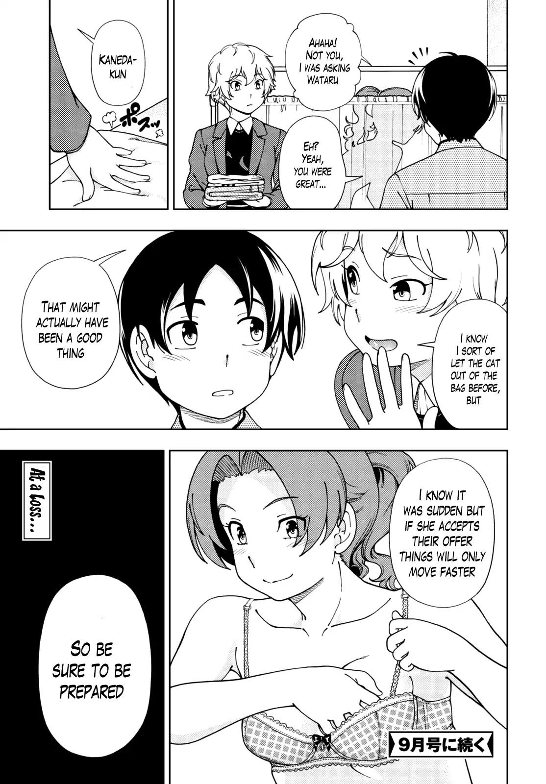 Iinazuke Kyoutei Chapter 48 #15