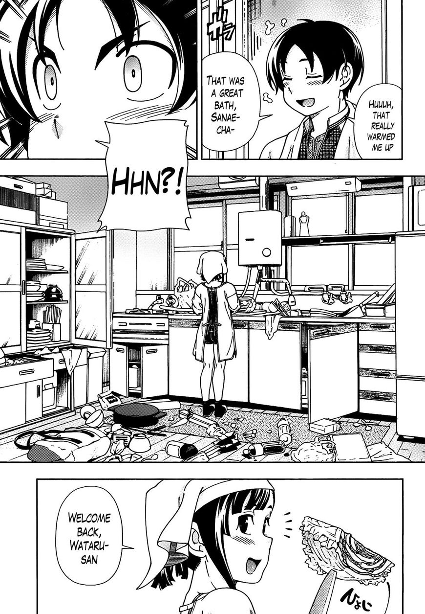 Iinazuke Kyoutei Chapter 46 #6