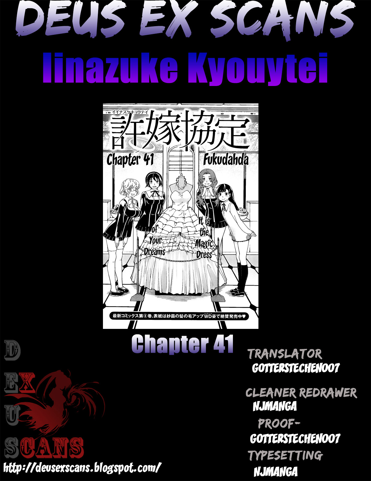 Iinazuke Kyoutei Chapter 41 #44