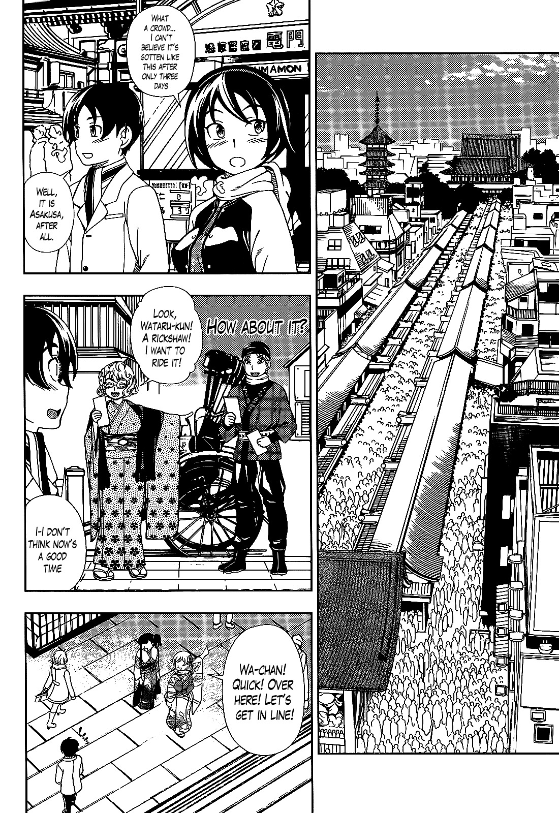 Iinazuke Kyoutei Chapter 36 #5