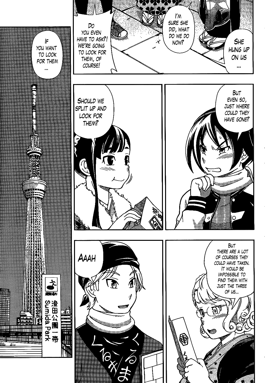 Iinazuke Kyoutei Chapter 36 #20