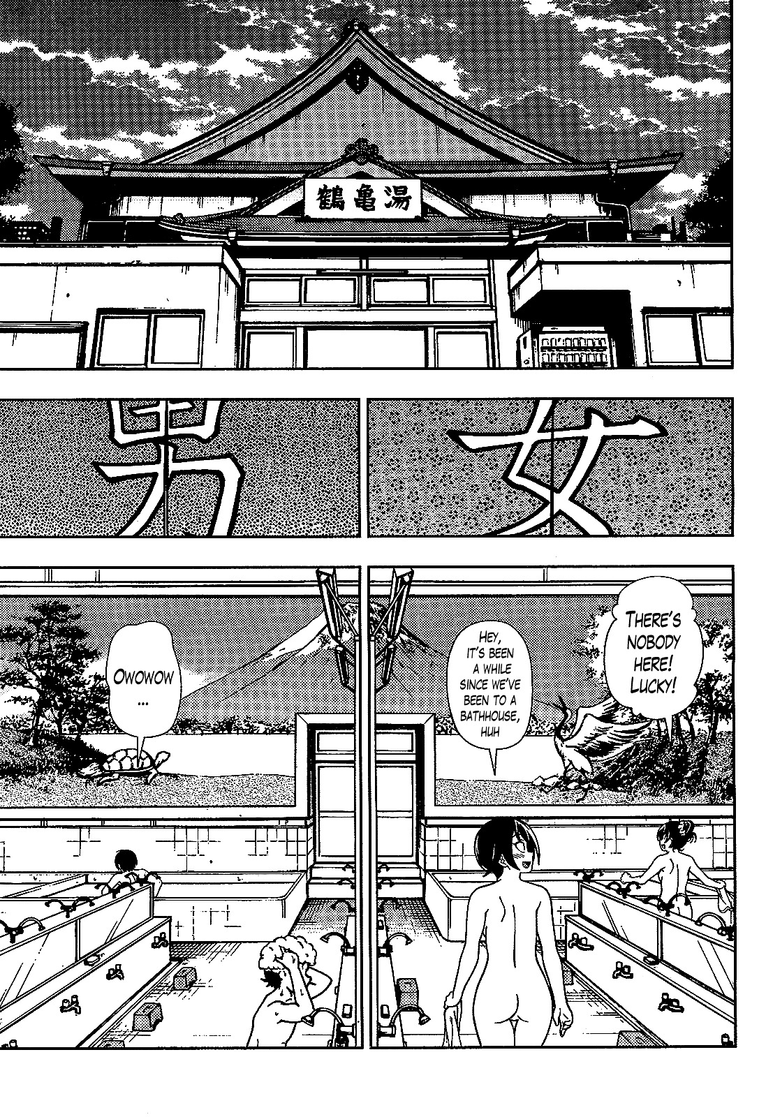 Iinazuke Kyoutei Chapter 35 #15