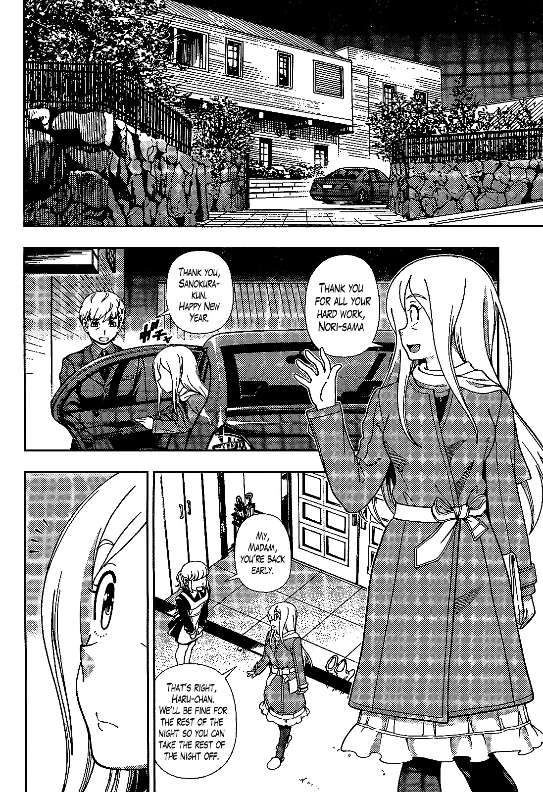 Iinazuke Kyoutei Chapter 35 #30