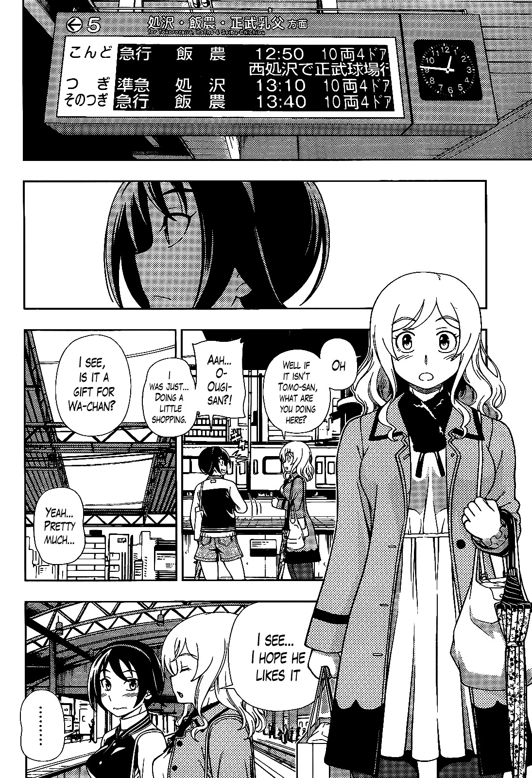 Iinazuke Kyoutei Chapter 33 #16