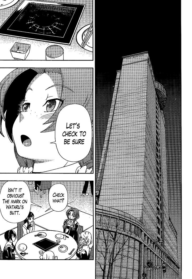 Iinazuke Kyoutei Chapter 28 #15