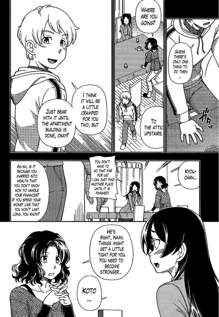 Iinazuke Kyoutei Chapter 23 #12