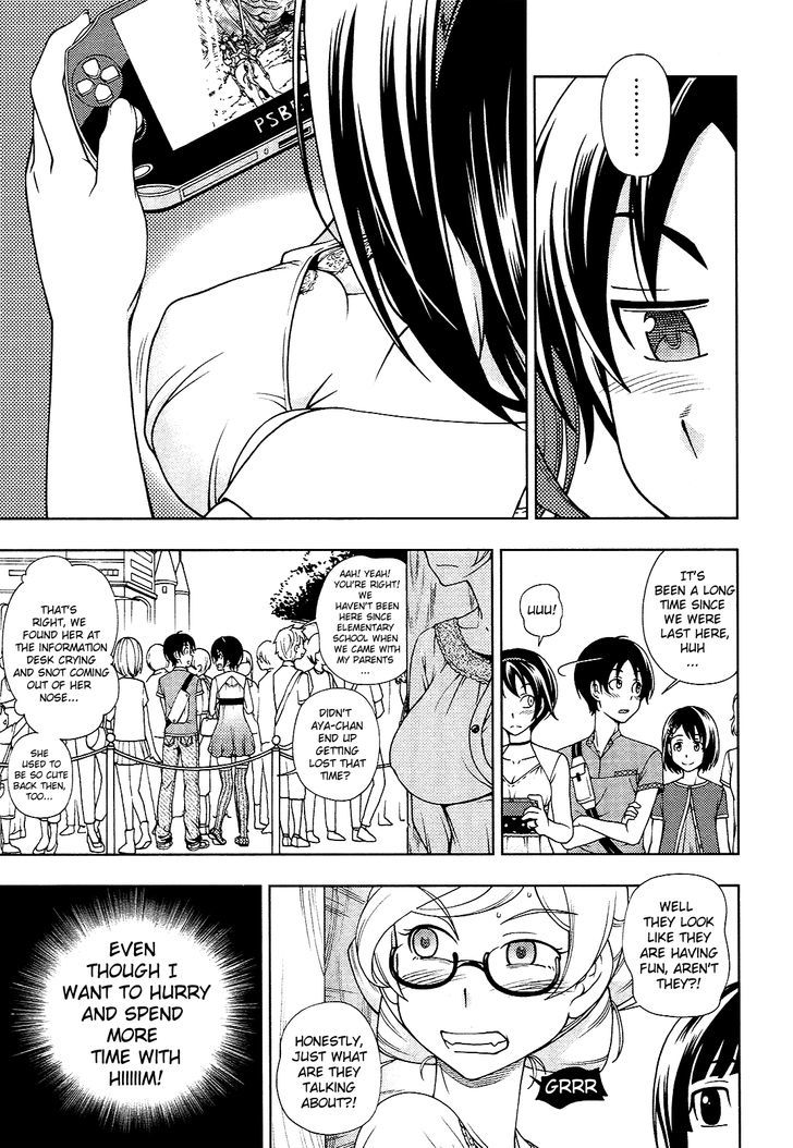 Iinazuke Kyoutei Chapter 13 #11