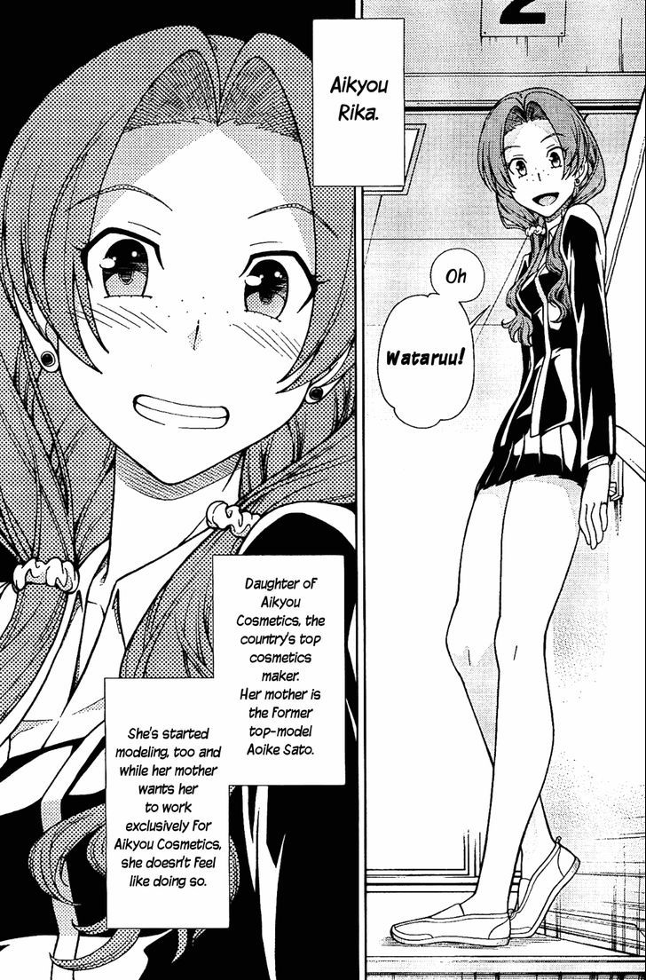 Iinazuke Kyoutei Chapter 9 #4