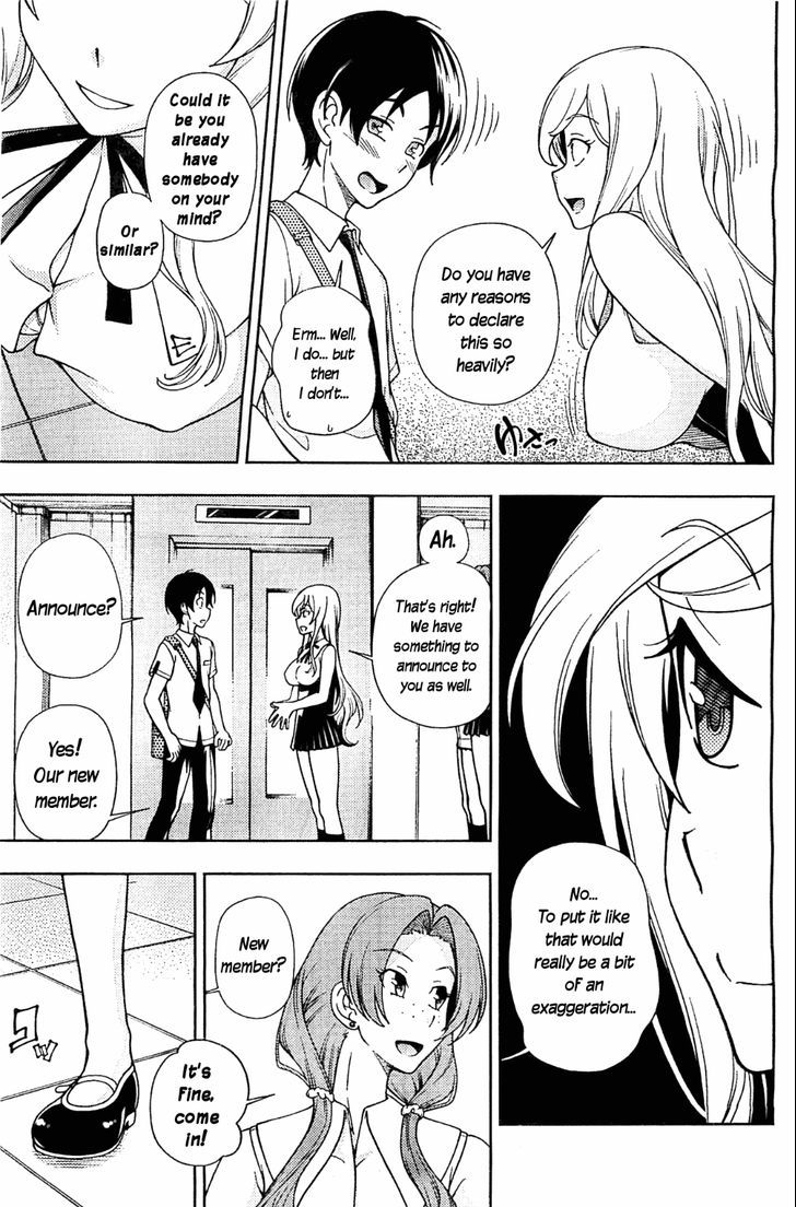 Iinazuke Kyoutei Chapter 9 #25