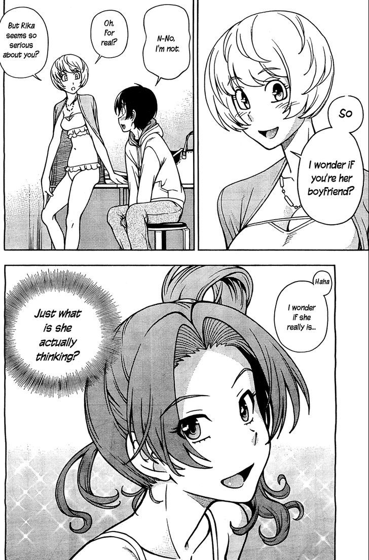 Iinazuke Kyoutei Chapter 5 #6