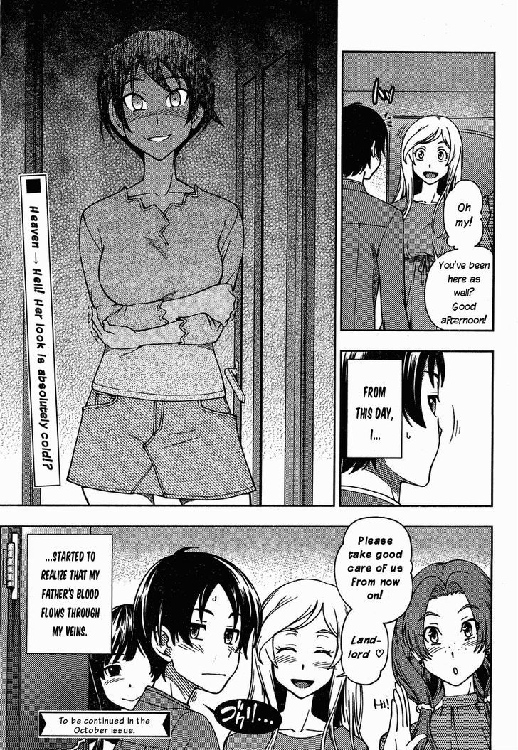 Iinazuke Kyoutei Chapter 2 #45