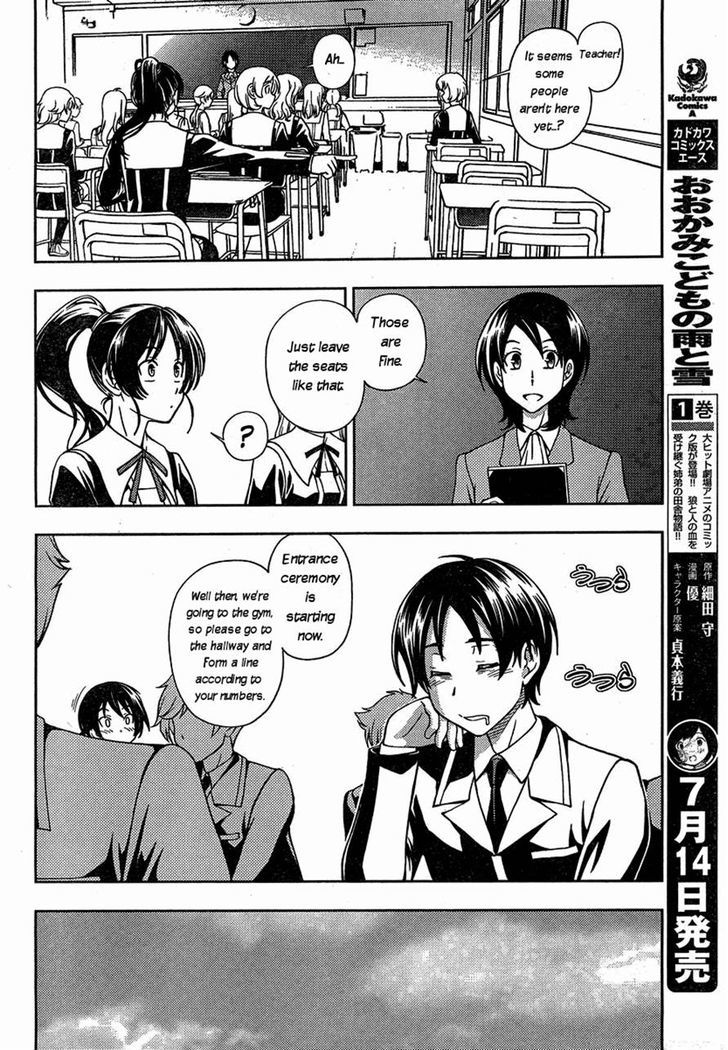 Iinazuke Kyoutei Chapter 1 #22