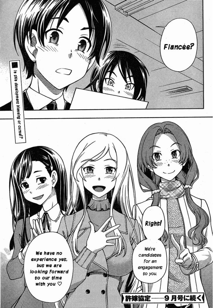 Iinazuke Kyoutei Chapter 1 #45