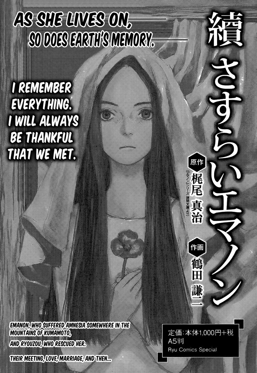 Sasurai Emanon Chapter 21 #10