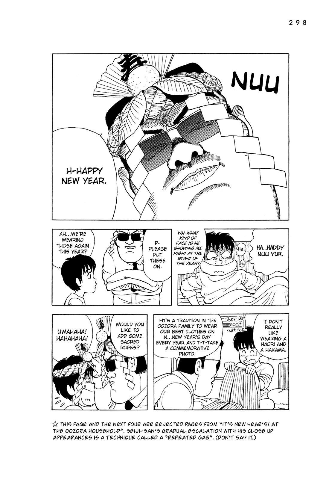 Stop!! Hibari-Kun! Chapter 53.5 #23