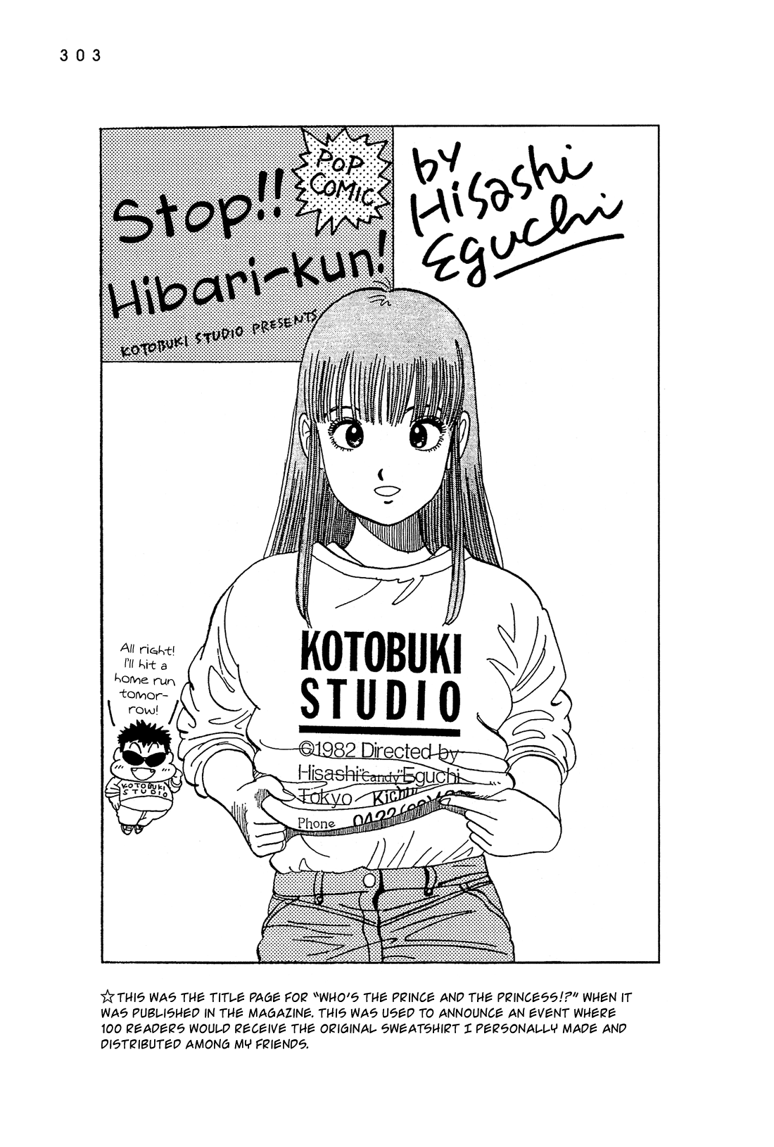 Stop!! Hibari-Kun! Chapter 53.5 #28