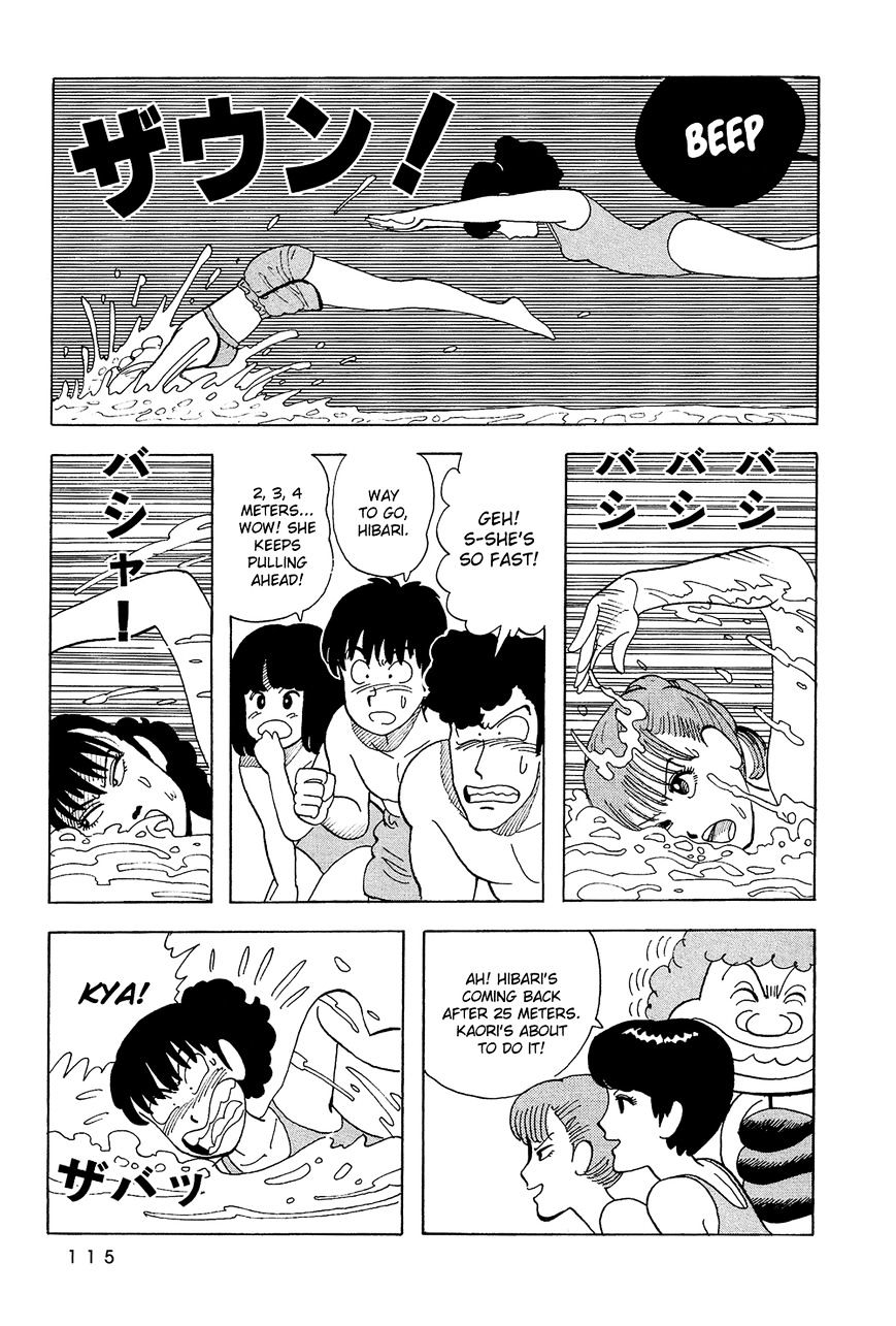 Stop!! Hibari-Kun! Chapter 24 #12