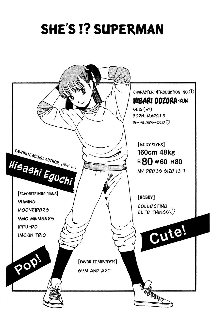 Stop!! Hibari-Kun! Chapter 5 #2