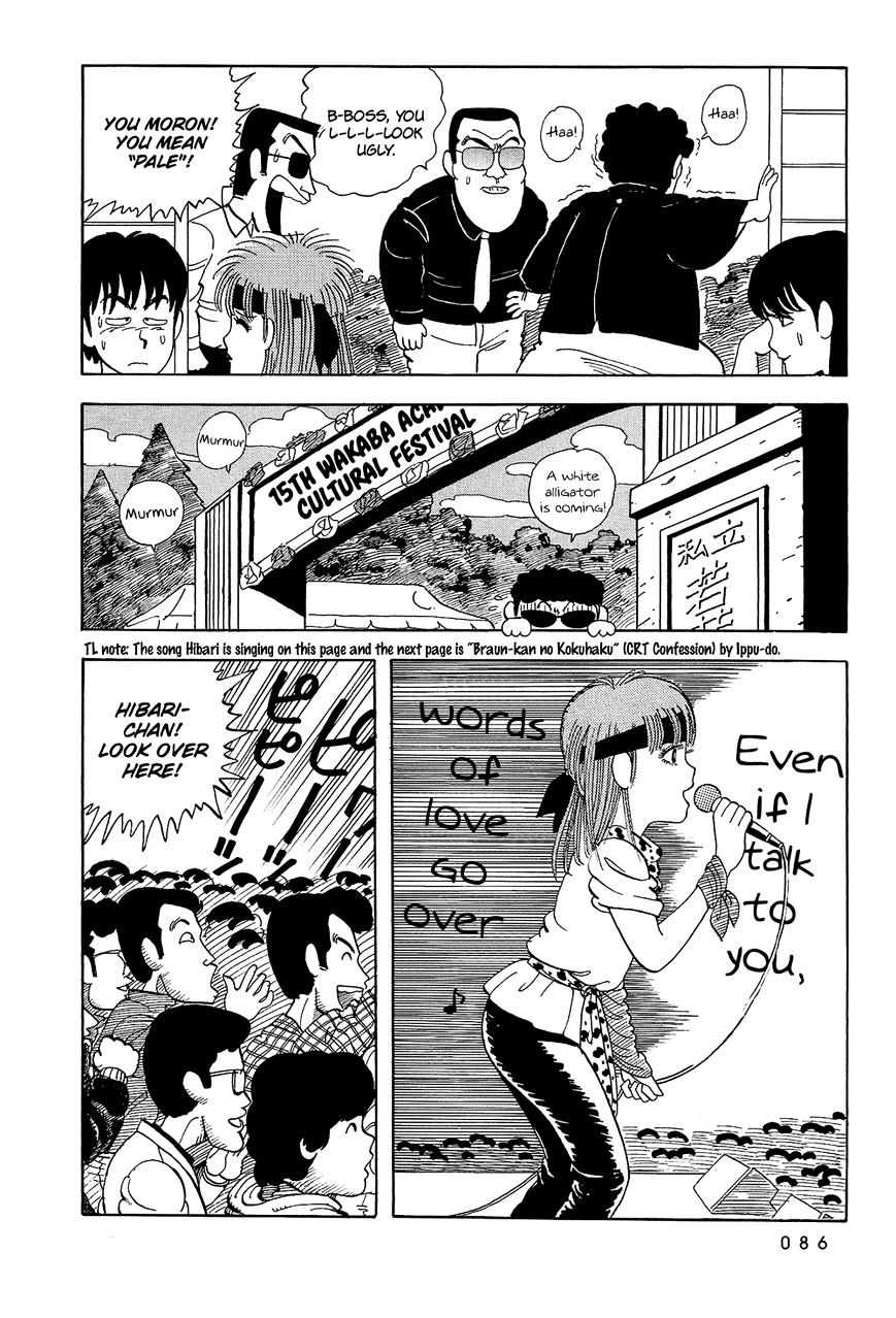 Stop!! Hibari-Kun! Chapter 6 #7