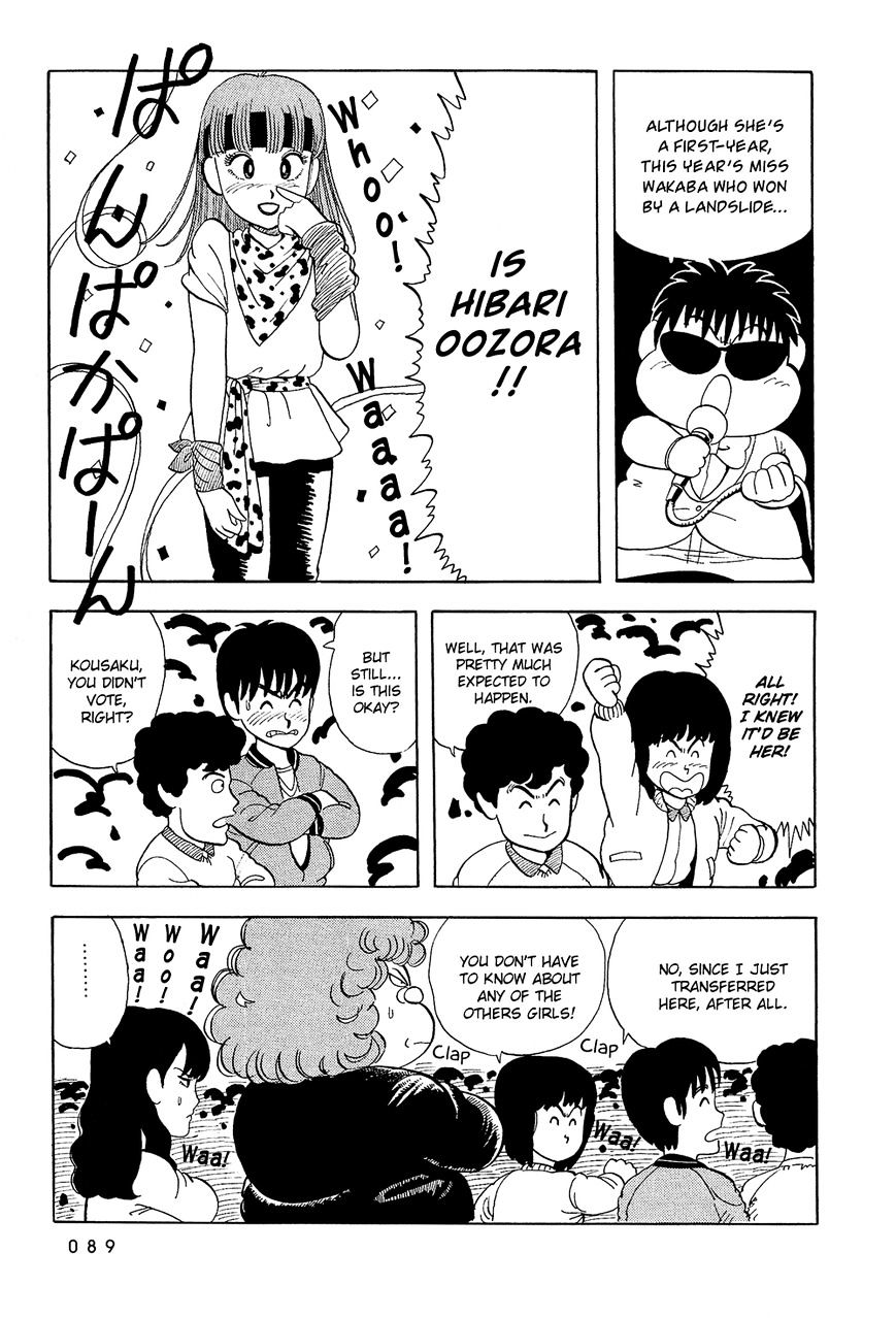 Stop!! Hibari-Kun! Chapter 6 #10