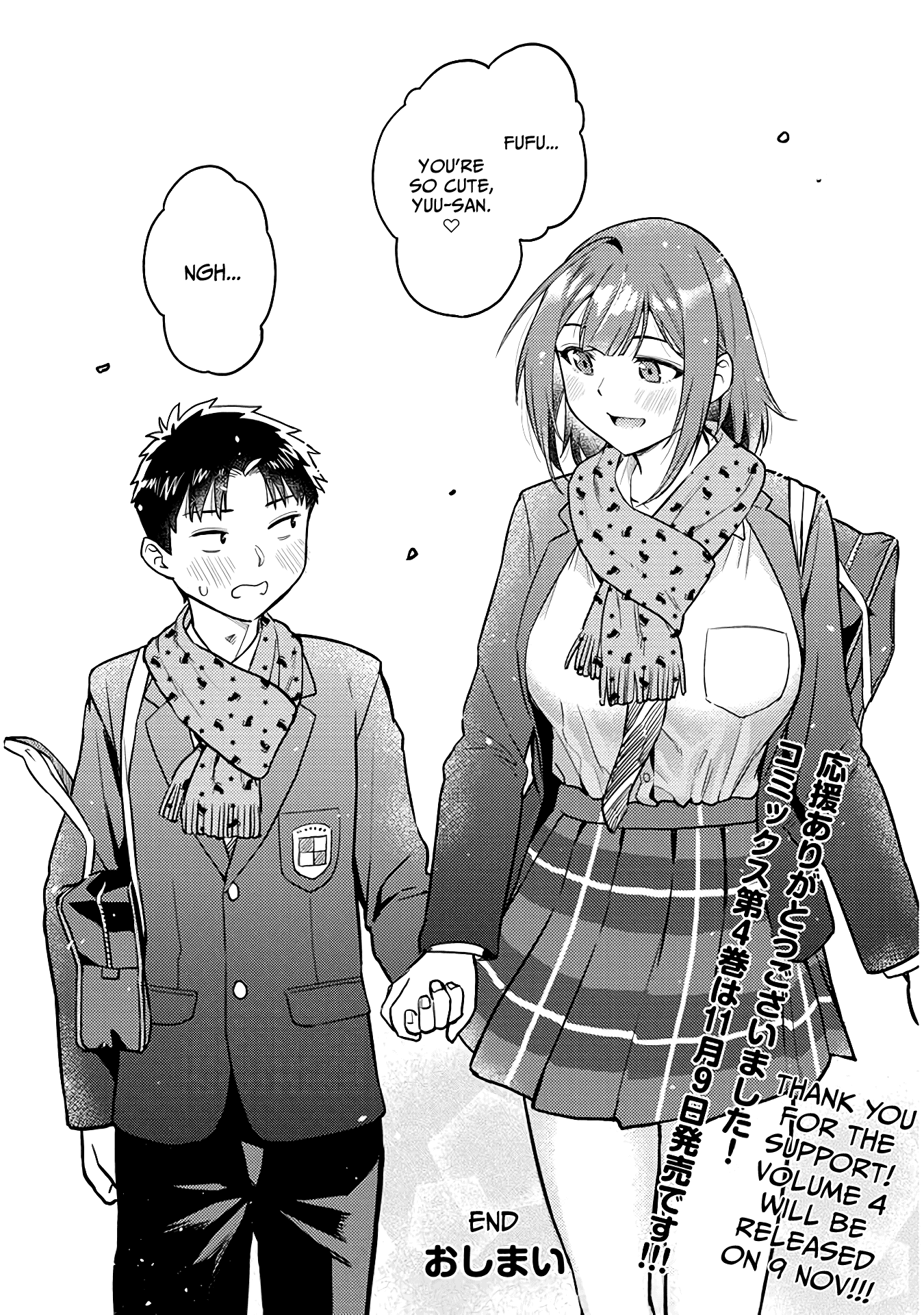 Do You Like Big Juniors? Chapter 52 #12