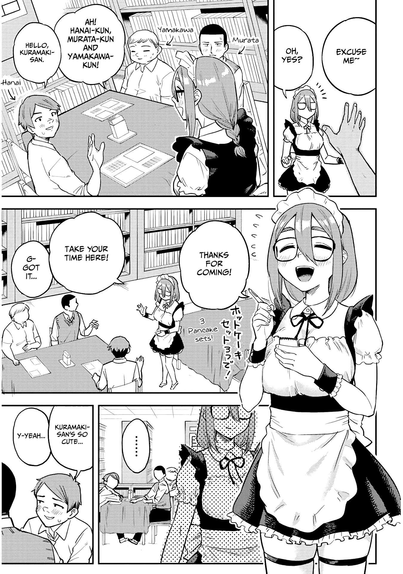 Do You Like Big Juniors? Chapter 45 #5