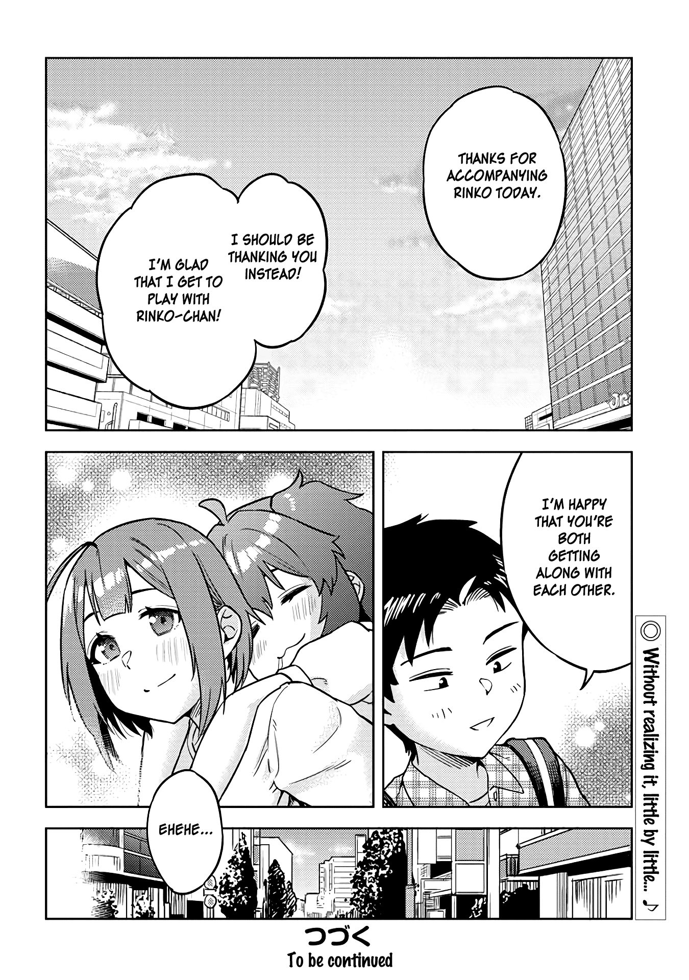 Do You Like Big Juniors? Chapter 32 #14