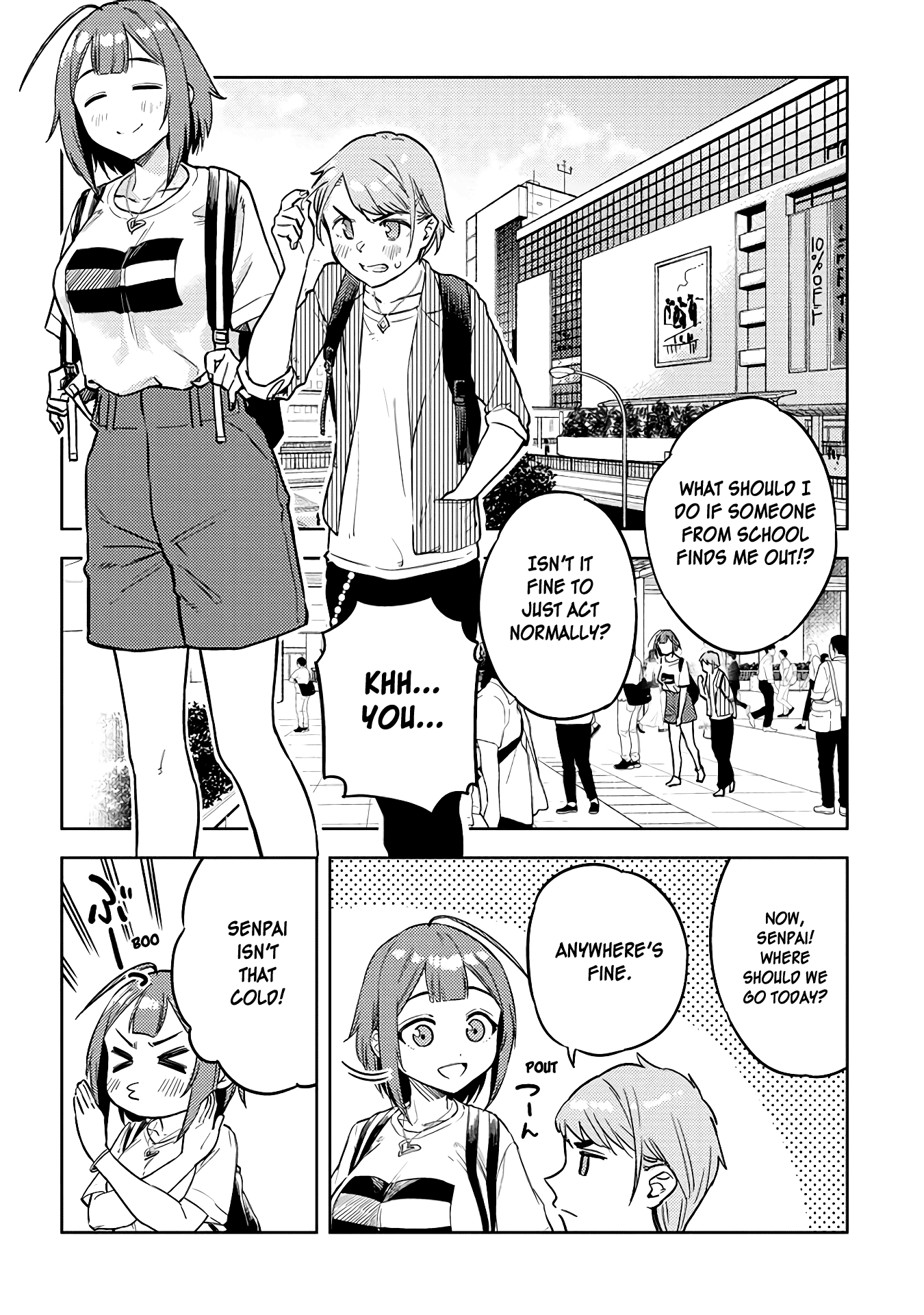 Do You Like Big Juniors? Chapter 31 #8