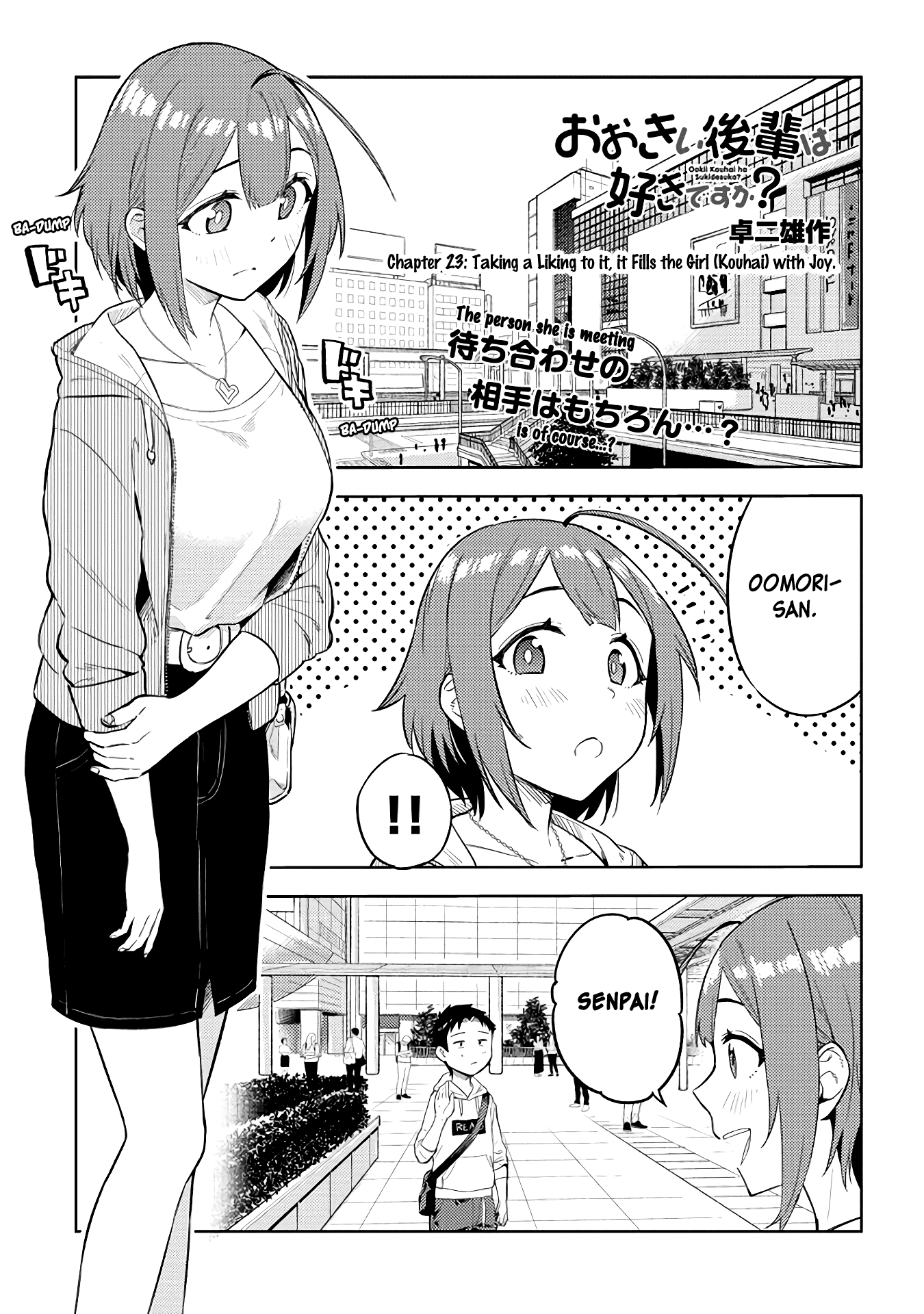 Do You Like Big Juniors? Chapter 23 #1