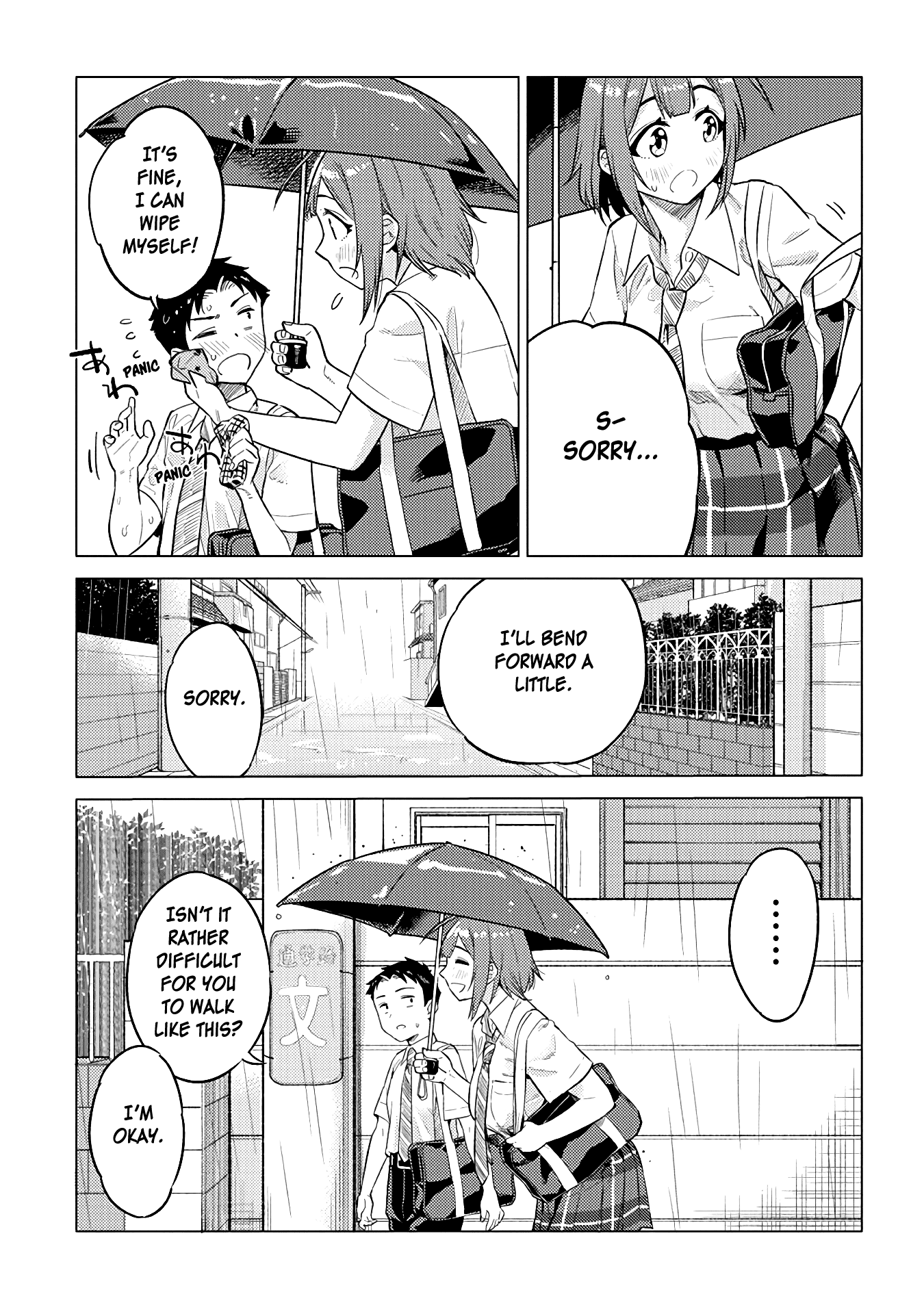 Do You Like Big Juniors? Chapter 19 #7