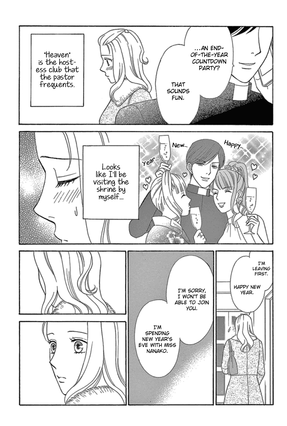 Mephistopheles Wa Dare? Chapter 9 #24