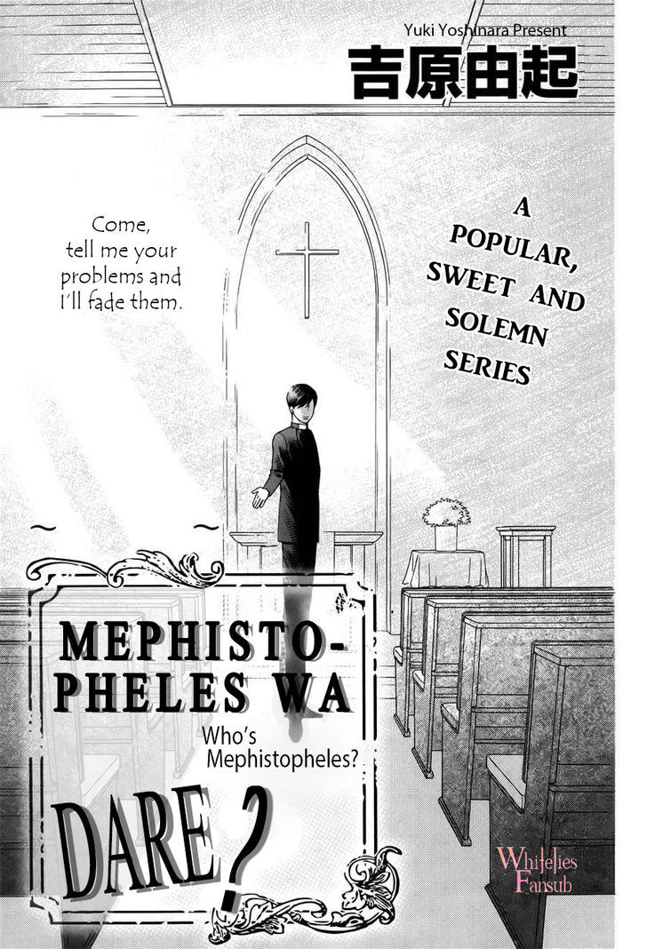 Mephistopheles Wa Dare? Chapter 2 #3