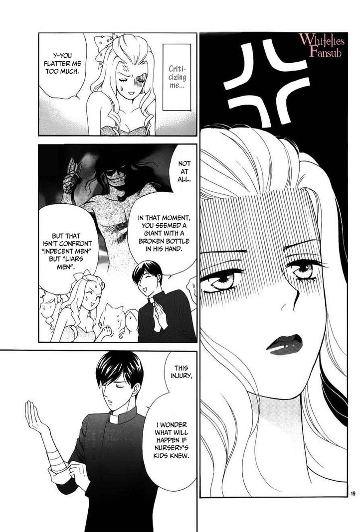 Mephistopheles Wa Dare? Chapter 2 #23