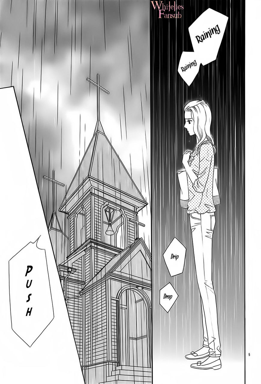 Mephistopheles Wa Dare? Chapter 1 #6