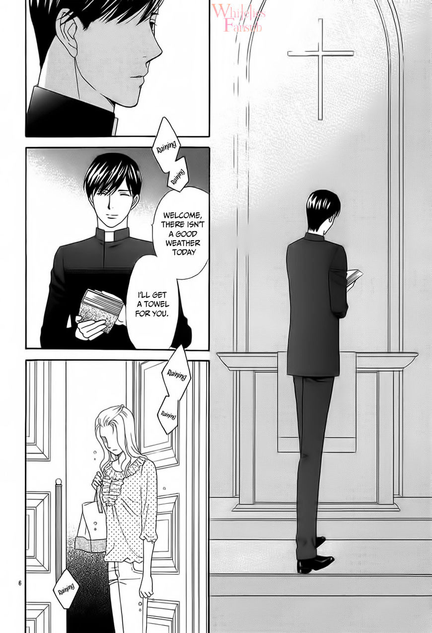 Mephistopheles Wa Dare? Chapter 1 #7