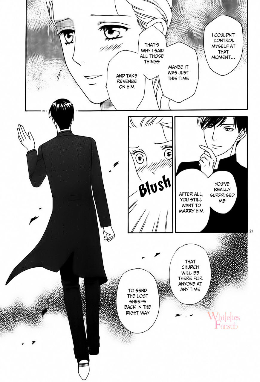 Mephistopheles Wa Dare? Chapter 1 #21