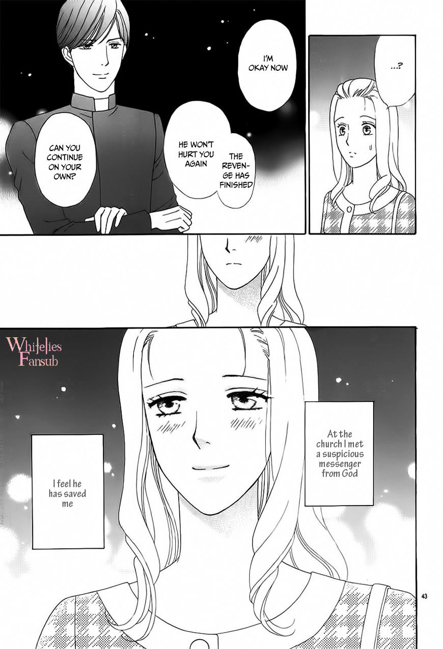 Mephistopheles Wa Dare? Chapter 1 #45