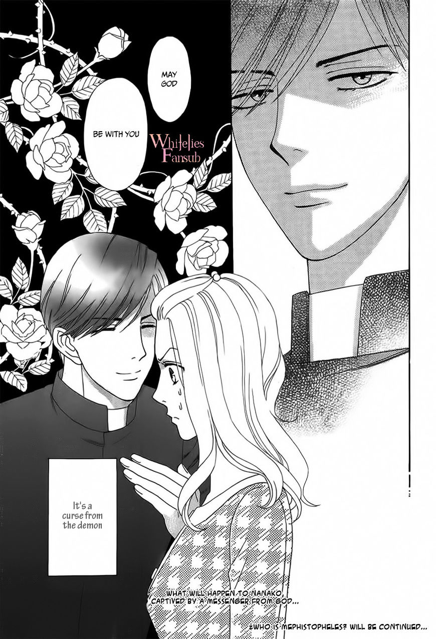 Mephistopheles Wa Dare? Chapter 1 #47