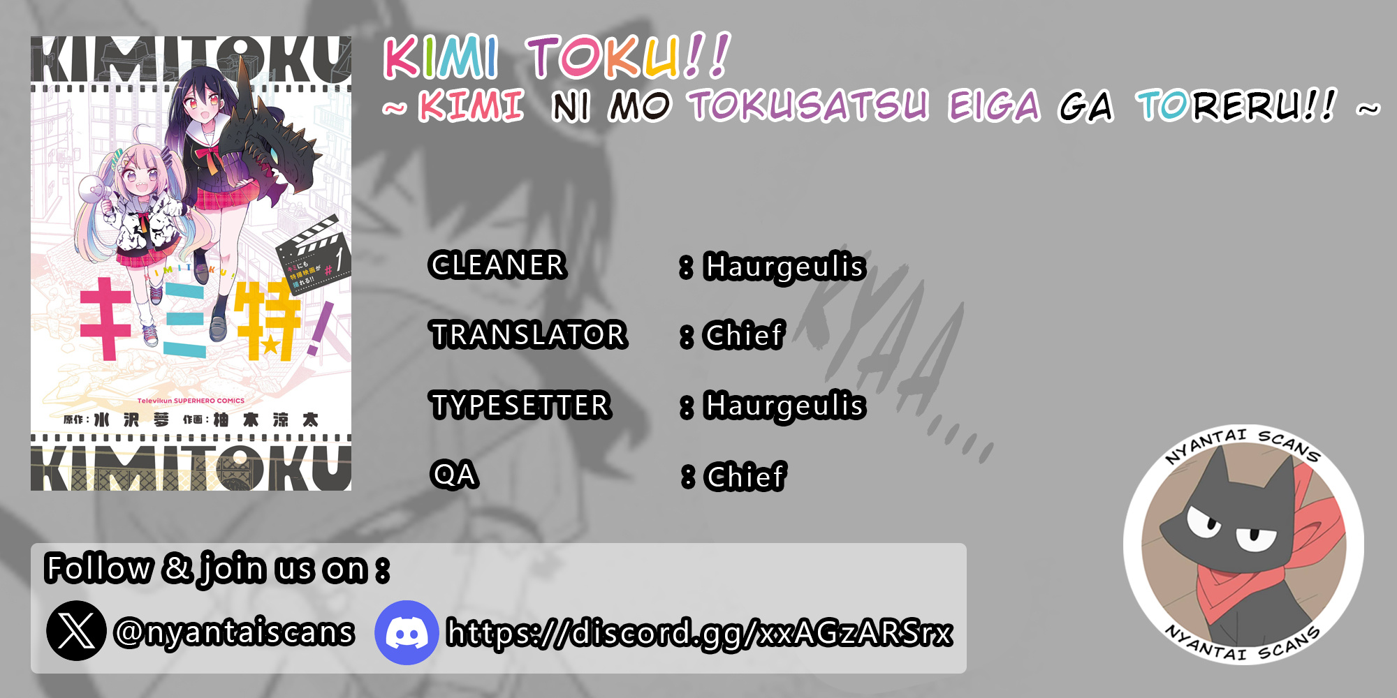 Kimi Toku!! ~ Kimi Ni Mo Tokusatsu Eiga Ga Toreru!! ~ Chapter 2 #1