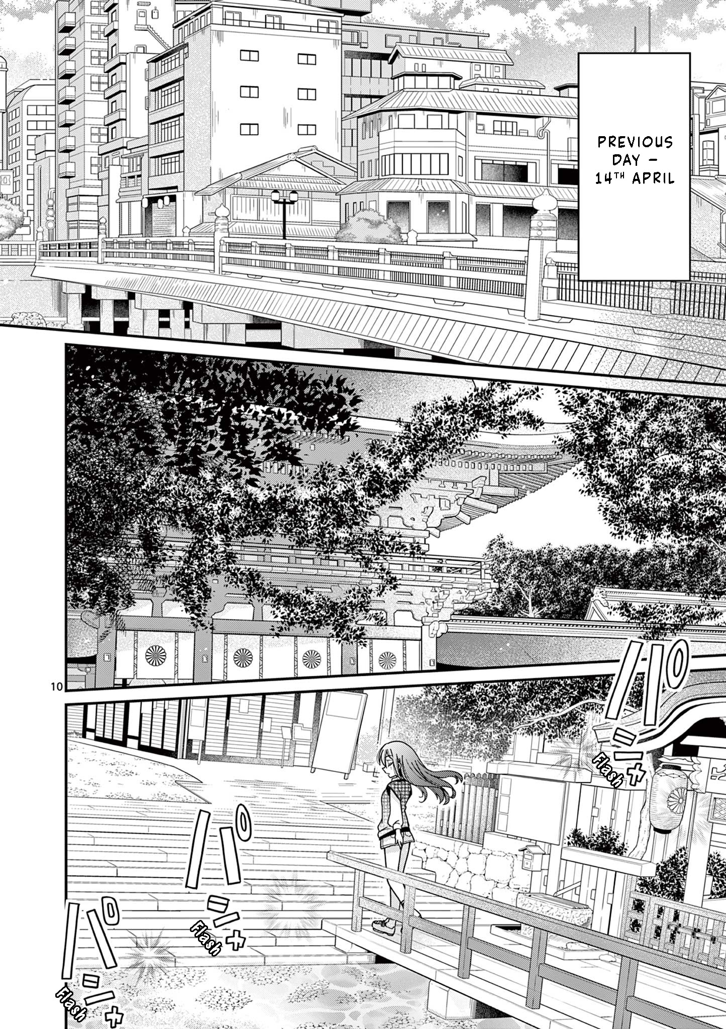 Kimi Toku!! ~ Kimi Ni Mo Tokusatsu Eiga Ga Toreru!! ~ Chapter 1 #9